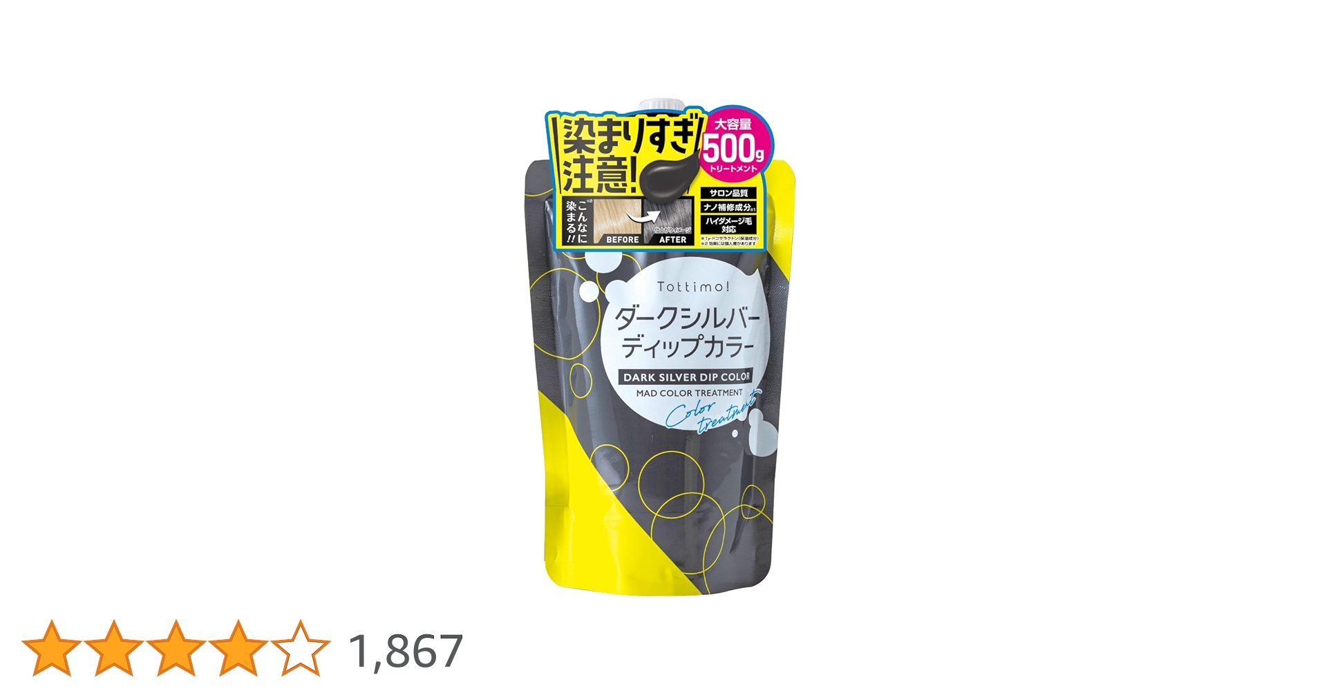 Amazon | 【圧倒的コスパ】Tottimo! ディップカラーダーク